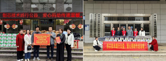 爱心暖“双院”,传递温暖力量 爱心暖“双院”,传递温暖力量